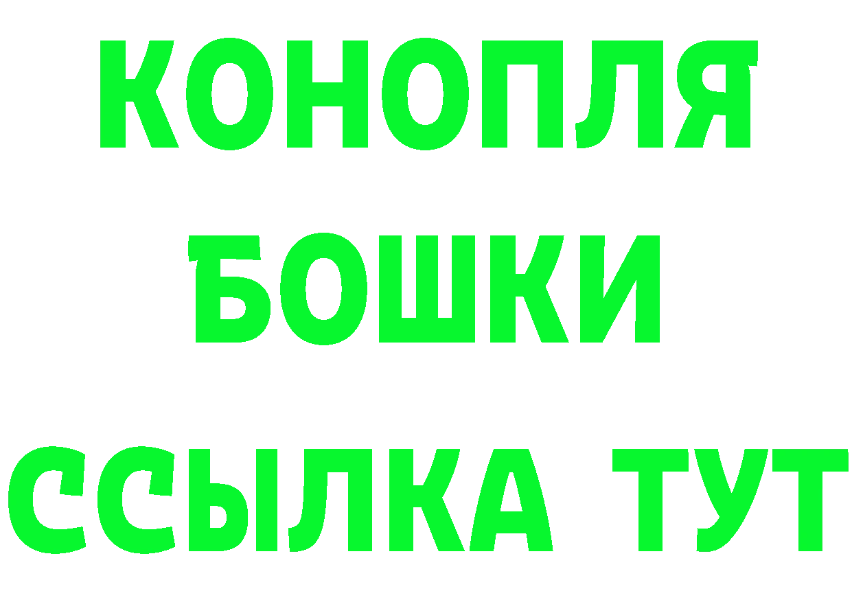 Бутират оксибутират как войти сайты даркнета blacksprut Калач-на-Дону