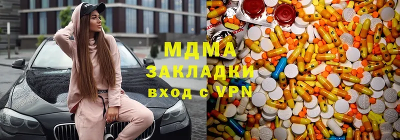 MDMA кристаллы  mega ССЫЛКА  Калач-на-Дону 